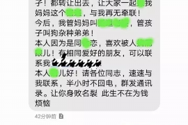 拉萨讨债公司如何把握上门催款的时机